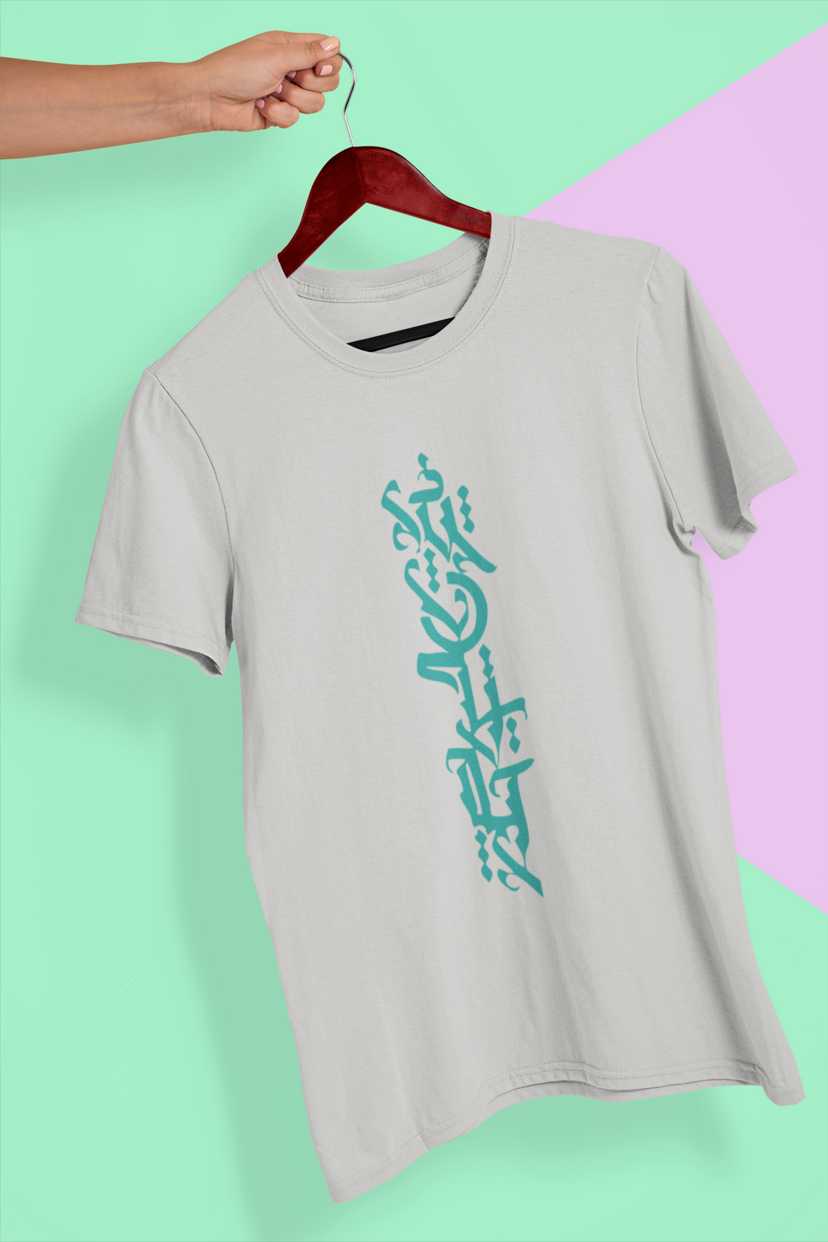 Arabic Calligraphy Tee | Vertical Script