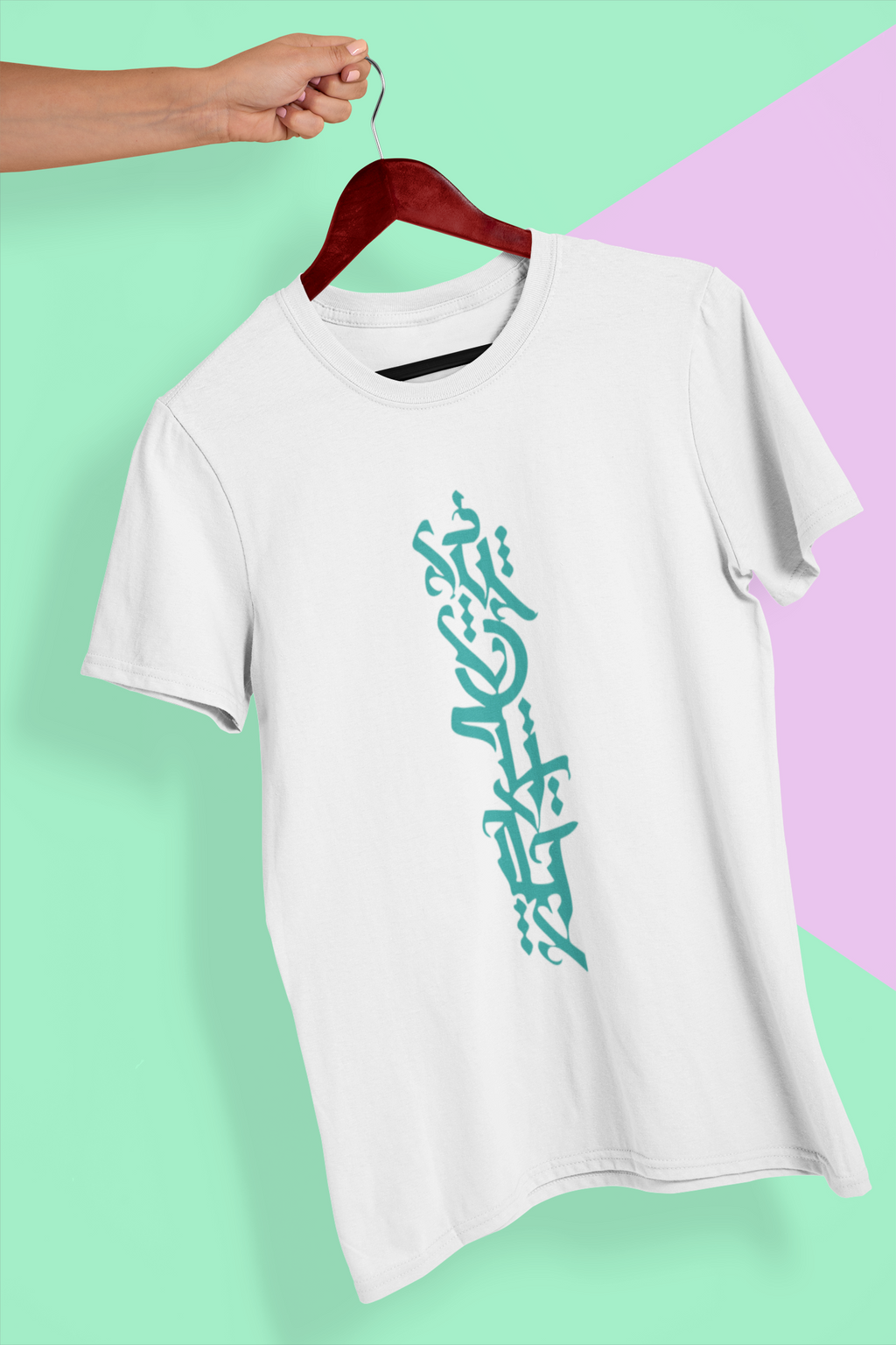 Arabic Calligraphy Tee | Vertical Script